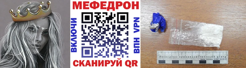 Купить закладку ГАШИШ  APVP  Псилоцибиновые грибы  Мефедрон  Княгинино
