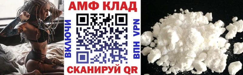 АМФ 97%  Купить  Княгинино 
