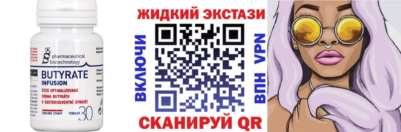 БУТИРАТ оксана Княгинино