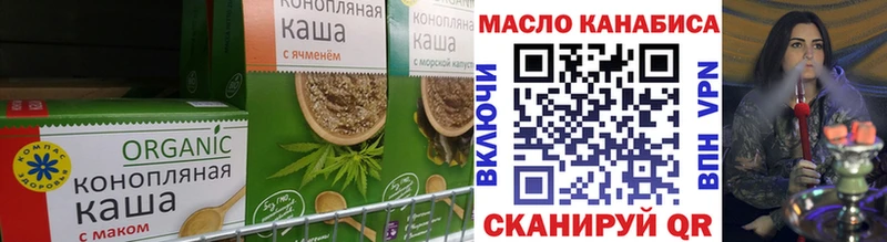 Cannafood конопля  Купить закладки  Княгинино 