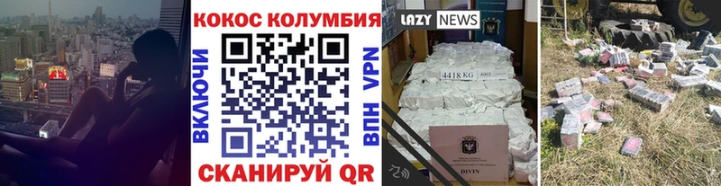 COCAIN Эквадор  Купить закладки  Княгинино 