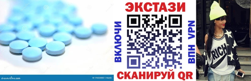Купить где  Княгинино  Экстази диски 