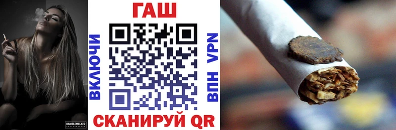 Купить где  Княгинино  ГАШИШ VHQ 