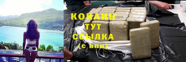 кристаллы Козловка
