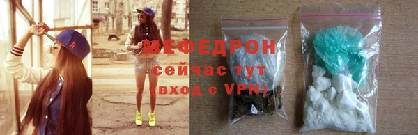 кристаллы Козловка