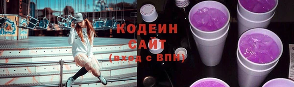 кристаллы Козловка