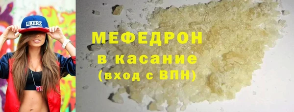 MESCALINE Козельск