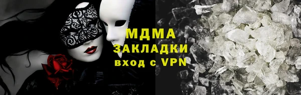 MESCALINE Козельск