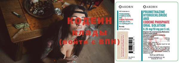 MESCALINE Козельск