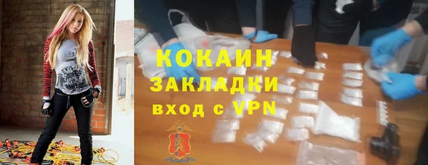 гашиш Кодинск