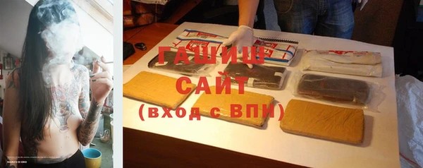 кристаллы Козловка