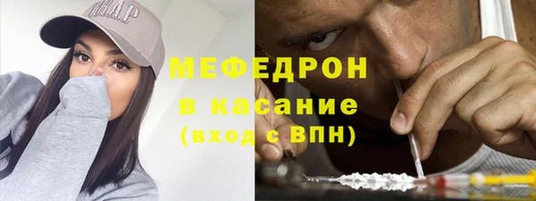 кристаллы Козловка