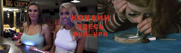 MESCALINE Козельск