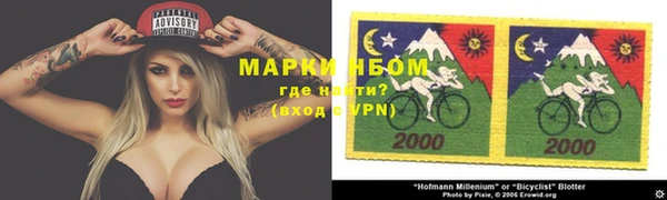 кристаллы Козловка
