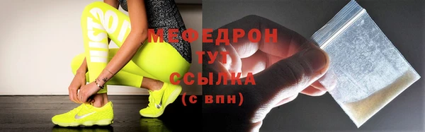 кристаллы Козловка