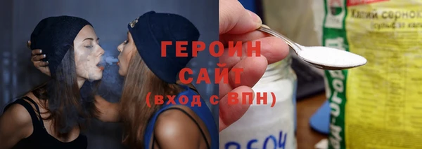 кристаллы Козловка