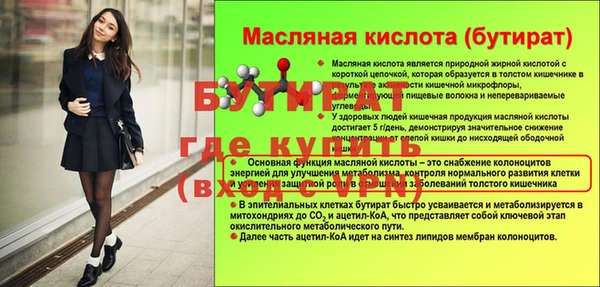 герыч Тында