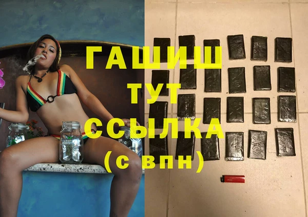 кристаллы Козловка