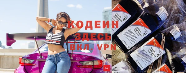 кристаллы Козловка