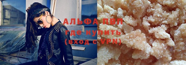 марки nbome Туринск