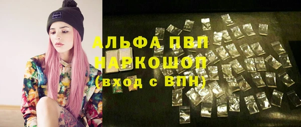 кристаллы Козловка