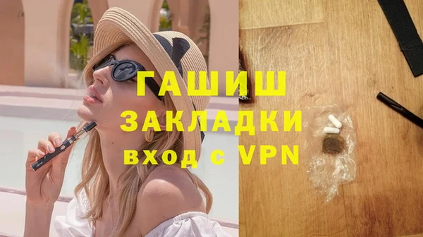 кристаллы Козловка