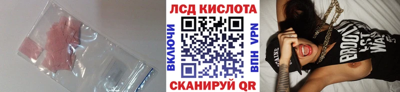 Лсд 25 экстази кислота  Купить где  Княгинино 