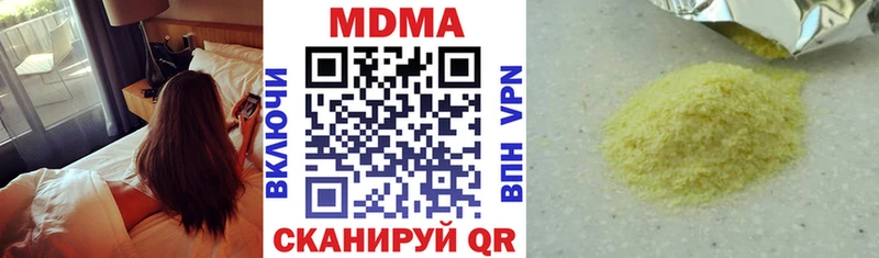 MDMA молли  Купить где  Княгинино 