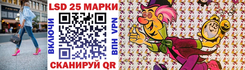 Марки 25I-NBOMe 1,8мг Княгинино