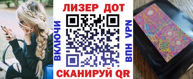 Марки N-bome 1,8мг  Купить где  Княгинино 