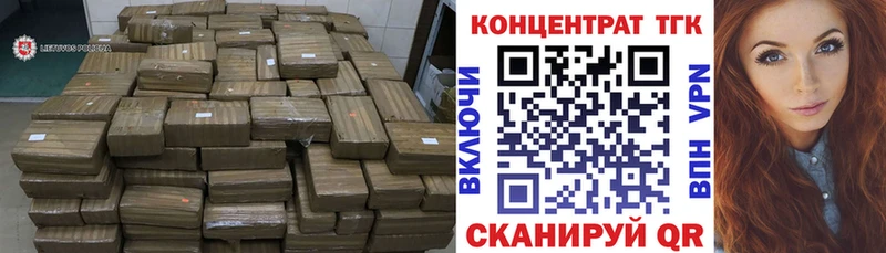 Дистиллят ТГК Wax  Купить  Княгинино 