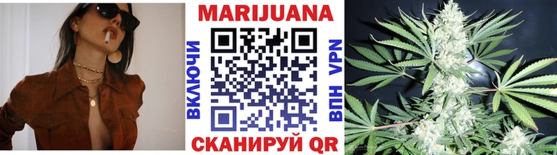 Канабис OG Kush Купить где Княгинино